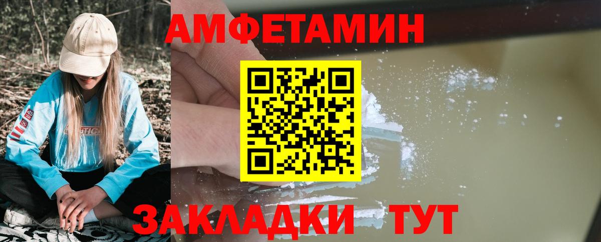 АМФ Premium Якутск