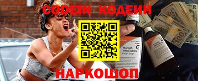 бутик Лесосибирск