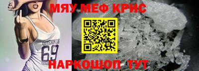 винт Ливны