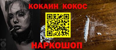 бутик Лесосибирск