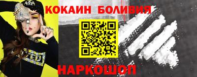 бутик Лесосибирск
