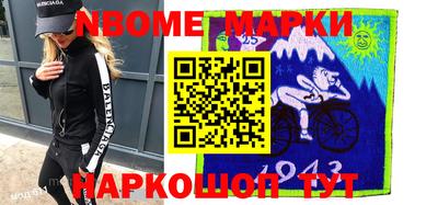 винт Ливны