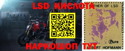 винт Ливны