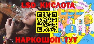 бутик Лесосибирск