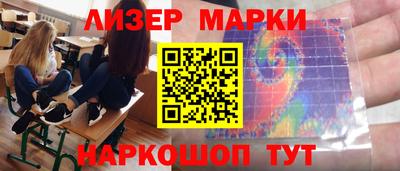 бутик Лесосибирск