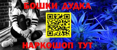 винт Ливны