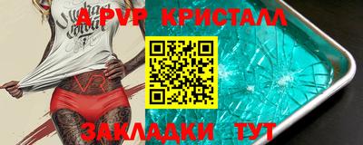 винт Ливны
