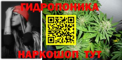 бутик Лесосибирск