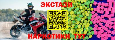 бутик Лесосибирск