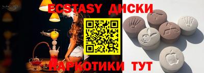 бутик Лесосибирск