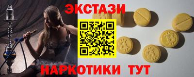 винт Ливны