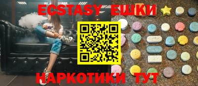 PSILOCYBIN Ликино-Дулёво