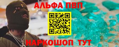 винт Ливны