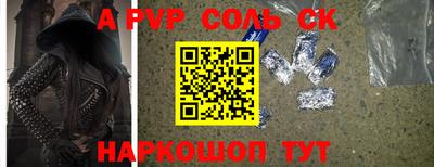 бутик Лесосибирск
