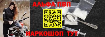 бутик Лесосибирск