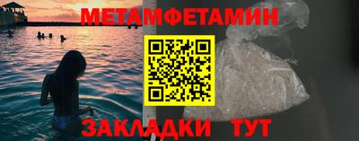 бутик Лесосибирск