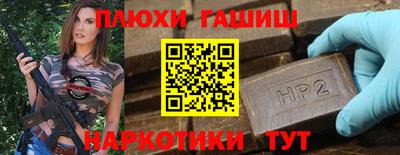 бутик Лесосибирск