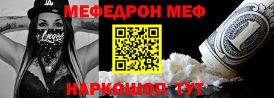 винт Ливны