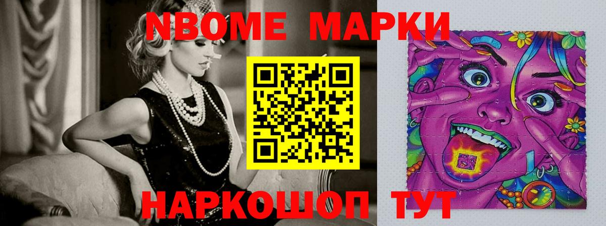 LSD-25 экстази кислота Якутск