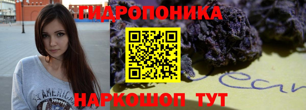 Шишки марихуана Amnesia  Канабис Bruce Banner  Якутск  Вход с VPN  Канабис планчик 