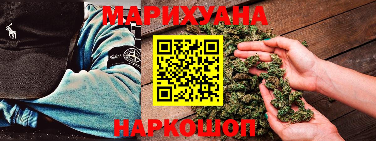 Каннабис план Якутск